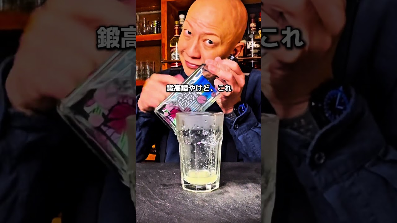 大葉で作るモヒート！#asmr #大葉モヒート　#モヒート　#カクテルレシピ