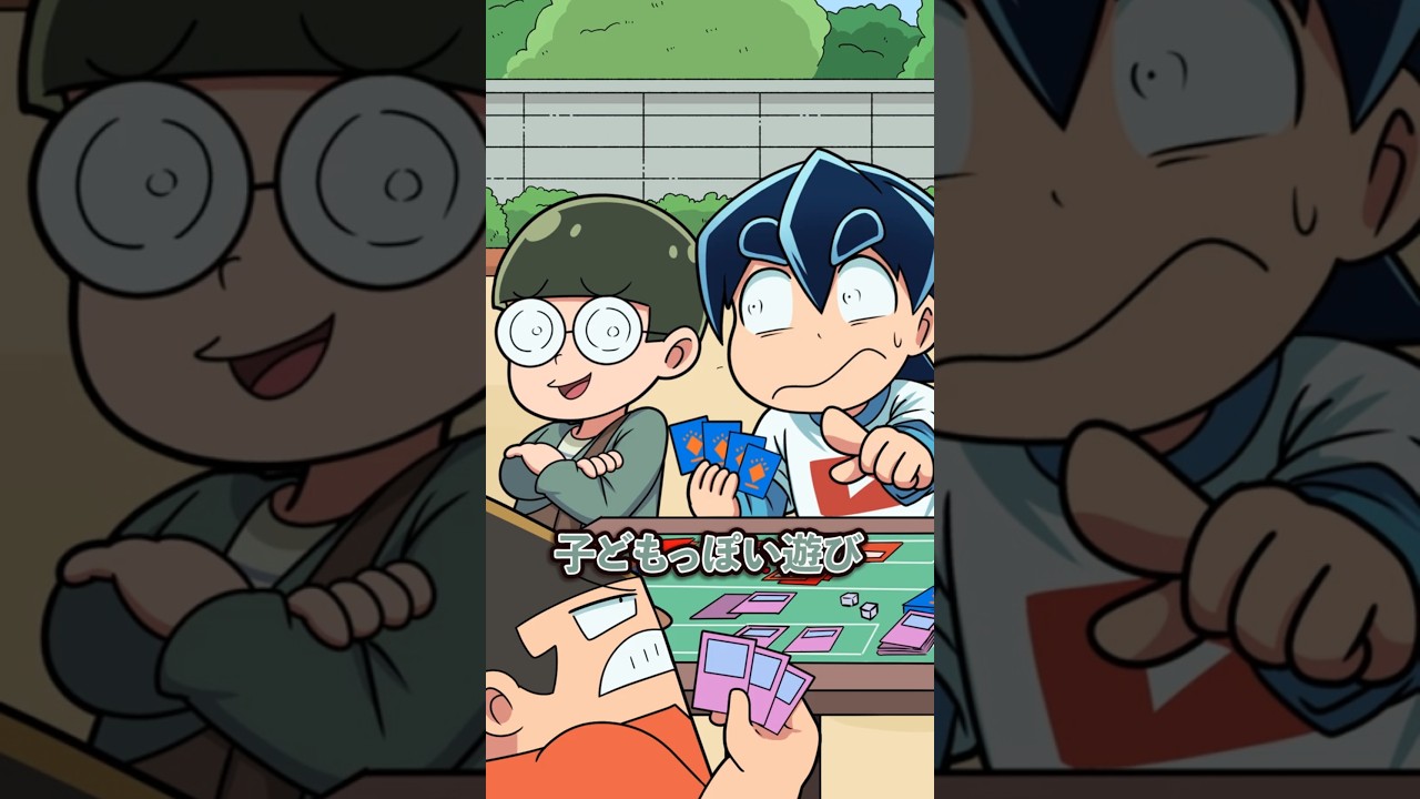 子供っぽいと馬鹿にされた結果… #Plottアニメ