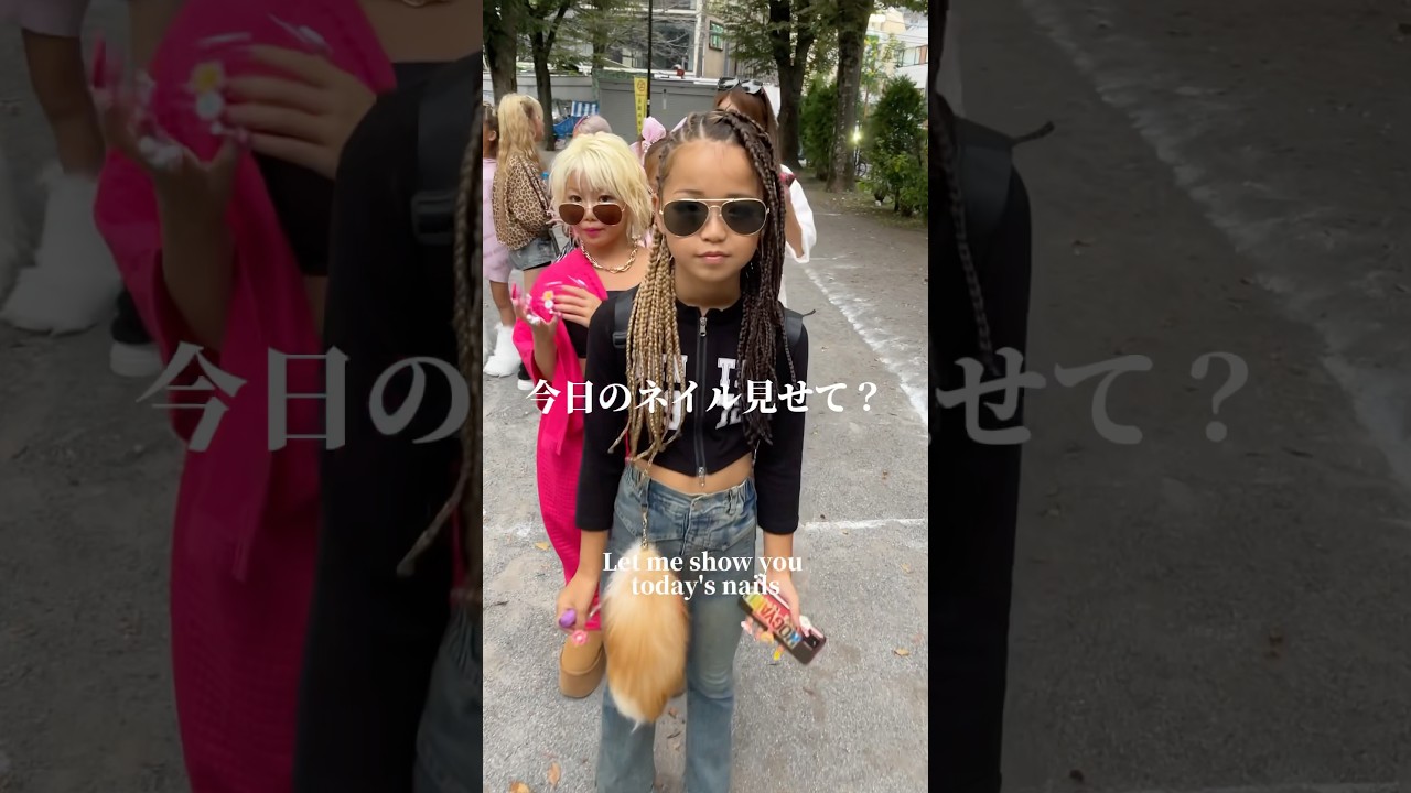 今日のネイル見せて！