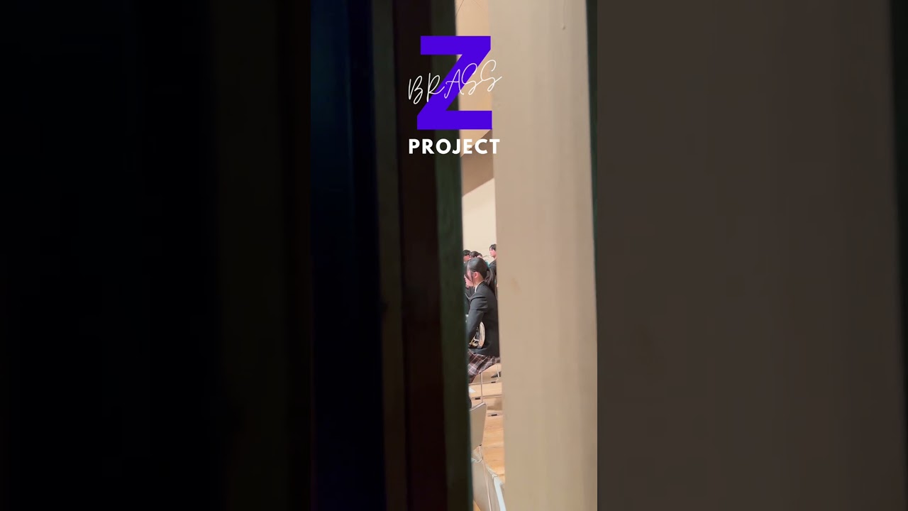 現在高校一年生リアル高坂麗奈の児玉隼人くんソロのリハサール映像#響けユーフォニアム #三日月の舞 #トランペット #高坂麗奈 #吹奏楽