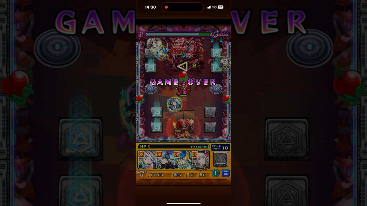 いい加減に2.5次元の誘惑(リリサ)は、パズドラとコトダマンと白猫プロジェクトとぷよぷよクエストをコラボしろ💢 轟絶 ママゴアシの即死攻撃