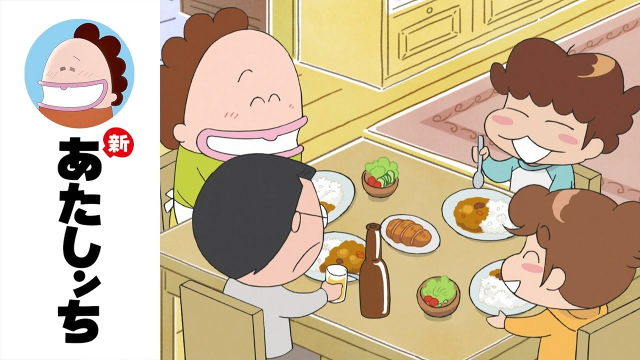 「みんなの夢」第78話 | 新あたしンち | [ENG sub]