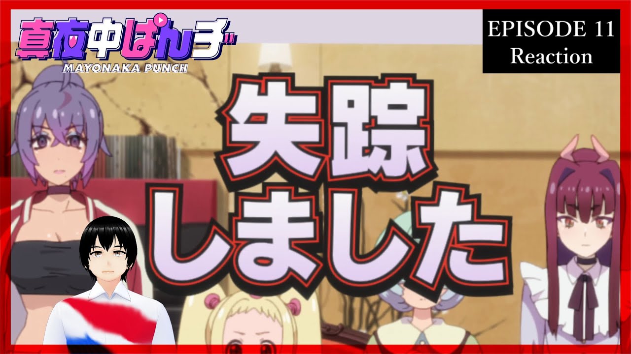 真夜中ぱんチ 11話 リアクション｜Mayonaka Punch Episode 11 Reaction｜アニメ同時視聴【623】