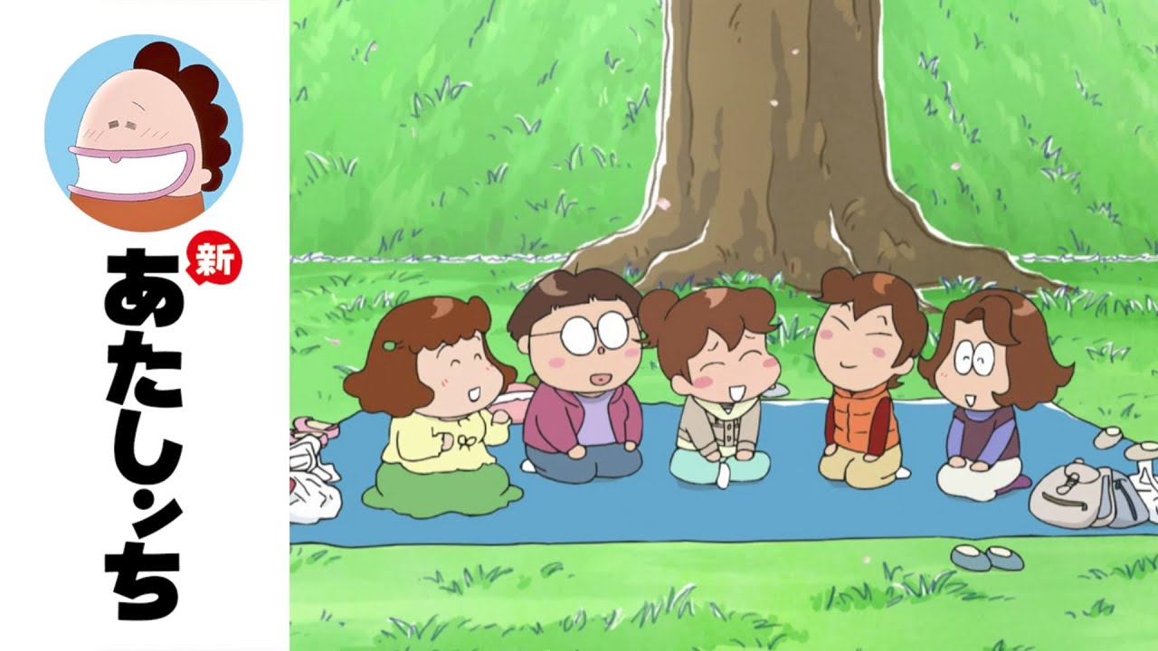 「みかん、お花見」第77話 | 新あたしンち | [ENG sub]