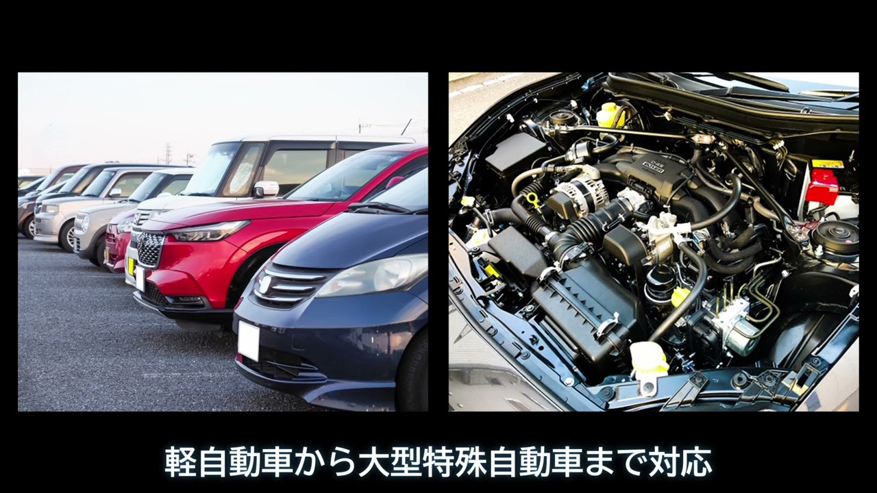 リンカイ自動車