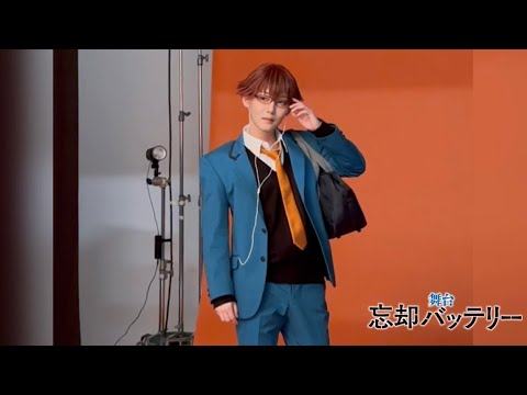 【コメント動画】千早瞬平 役：櫻井圭登／舞台『忘却バッテリー』