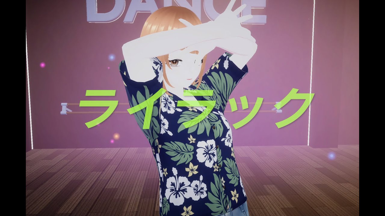 【歌わせてみた】ライラック / Mrs. GREEN APPLE – Covered by 【Synthesizer V 彩澄りりせ・ROSE・Ryo】