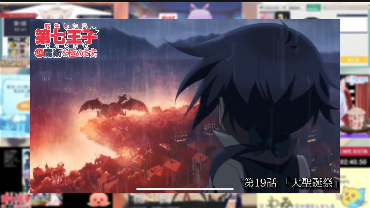 転生したら第七王子だったので、気ままに魔術を極めます 第19話 | Vtuberリアクション | The Seventh Prince Ep 19 Vtuber Reaction ^_^