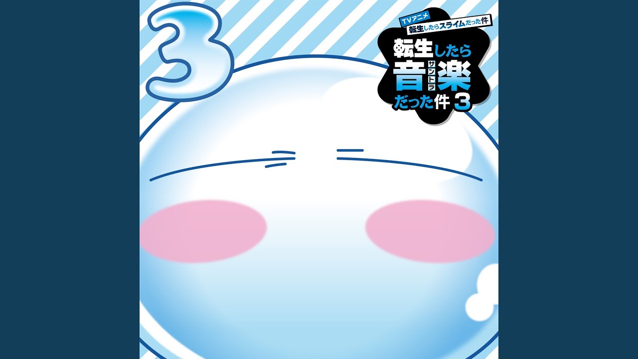 Miracle soup (TV size)