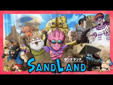 SAND LAND  ○１２