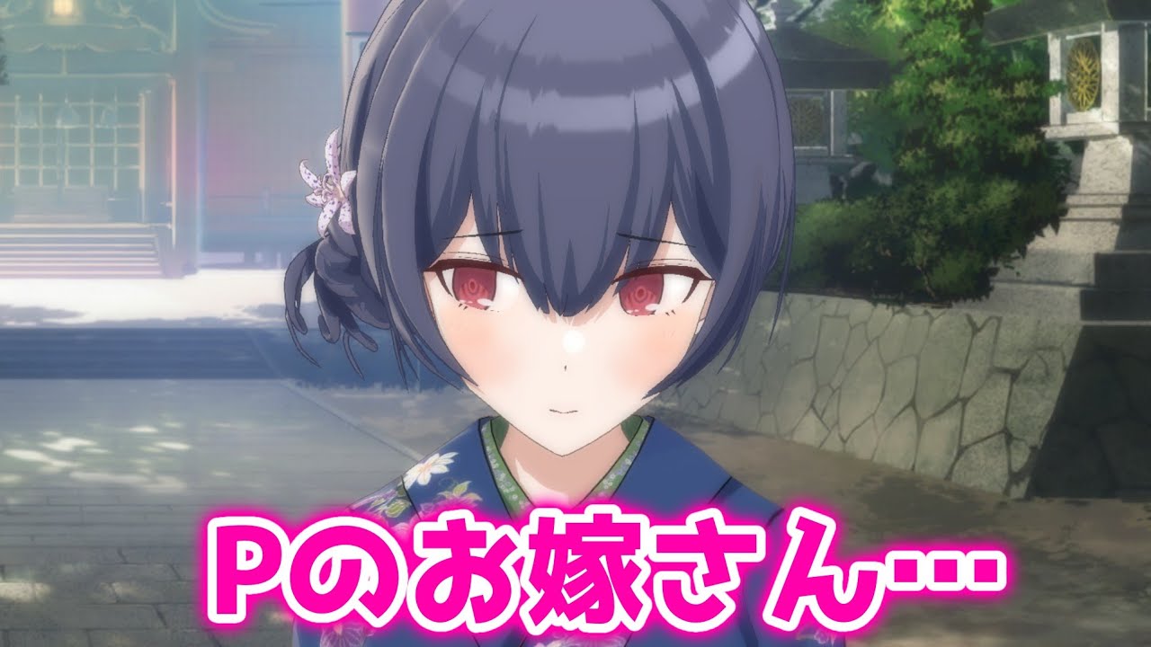 凛世にはお嫁さんの衣装がよく似合うな！