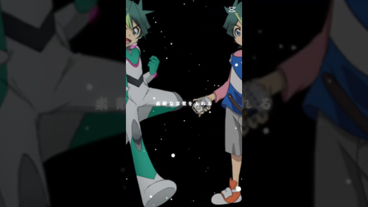 シンカリオン初代〜チェンジ・ザ・ワールド