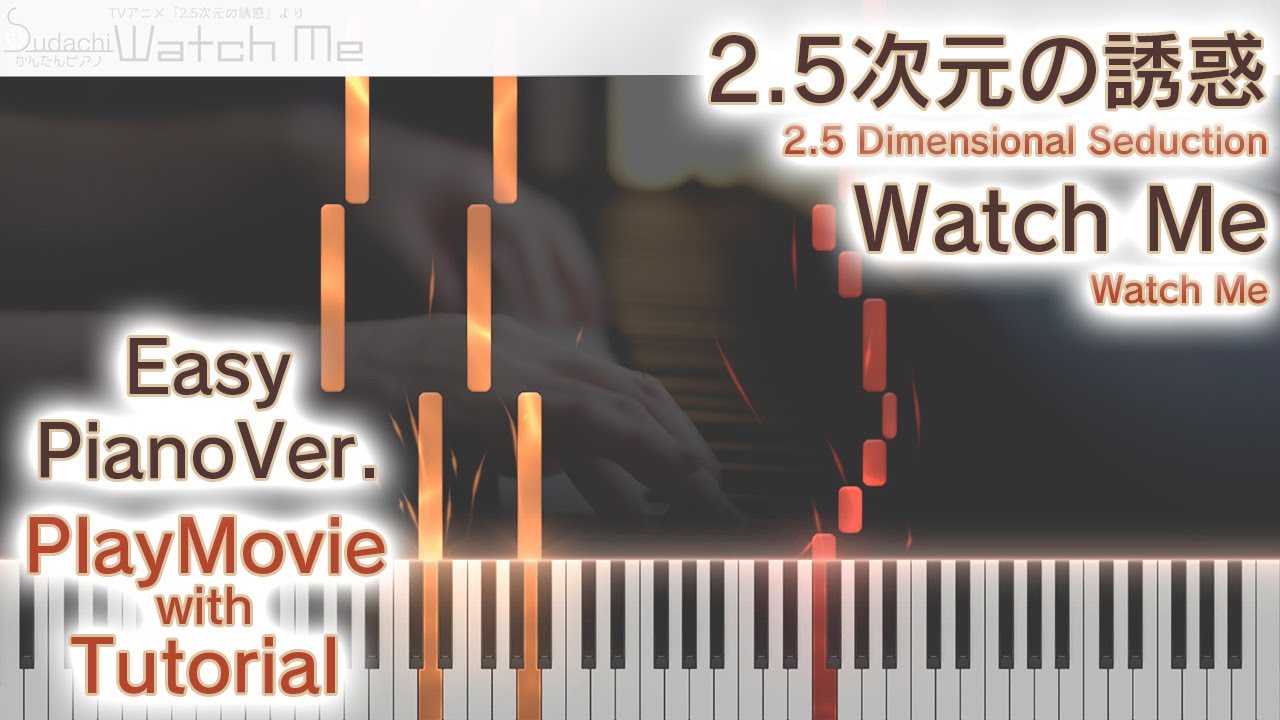 【2.5次元の誘惑ED】「Watch Me」かんたんピアノ（初～中級）【Watch Me from 2.5 Dimensional Seduction】