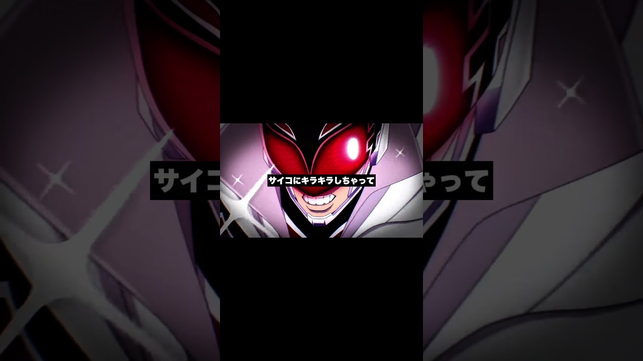 【AMV/MAD】戦隊大失格×超主人公#anime #mad #戦隊大失格 #mad動画 #アニメ