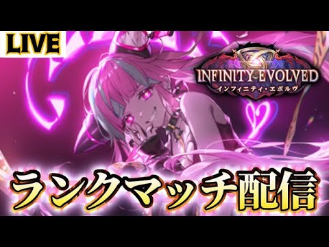 【生放送】イラプション編　スぺルウィッチ選抜総選挙【インフィニティ・エボルヴ】【Shadowverse: Worlds Beyond】