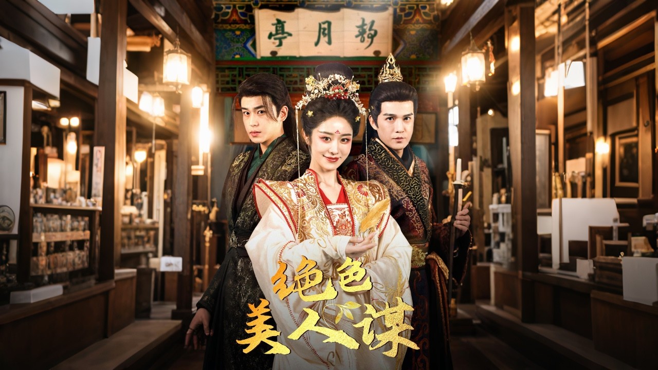 【FULL】💓She Seduced The Emperor Who Ruined Her Family... And Made Him Fall In Love.