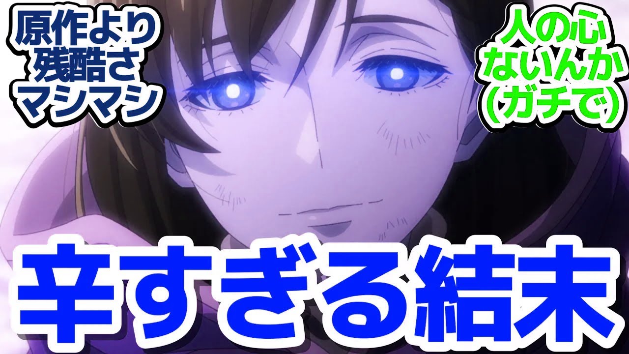 【ニーア 21話】原作以上に絶望すぎる展開に絶句…そして最後の舞台へ…『NieR:Automata Ver1.1a 第2クール』第21話反応集＆個人的感想【反応/感想/アニメ/X/考察】