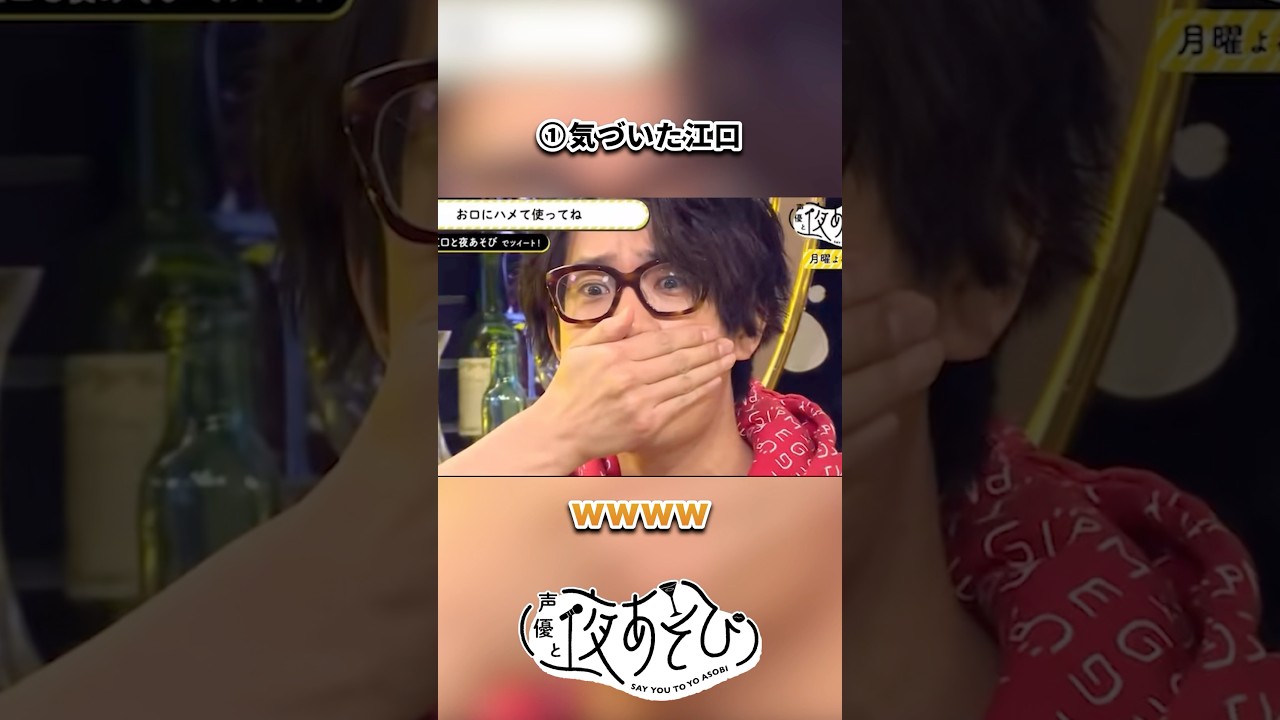 声優の迷(?)シーン4選part4#shorts #アニメ #声優