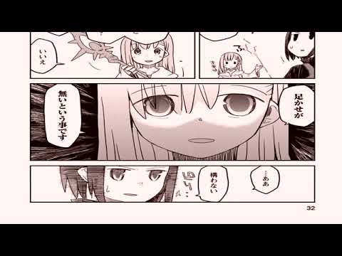 【異世界漫画】 ダンジョンの中のひと。 1~39【マンガ動画】