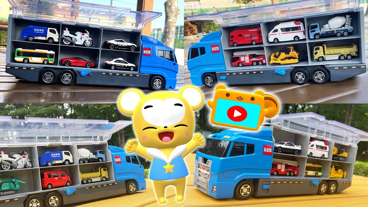 【おもちゃ】人気の車がいっぱい！トミカ★はたらくくるま・消防車・救急車・パトカー★乗り物 いっぱい 子供向け知育動画★赤ちゃん喜ぶアニメ,Tomica Cars