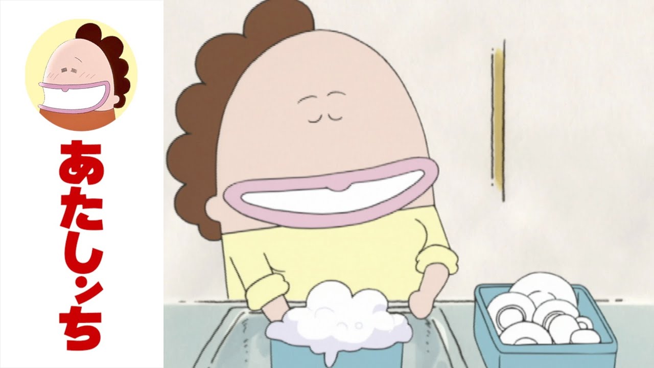 「だからそーじゃなくてっ」第1話 | あたしンち | [ENG sub]