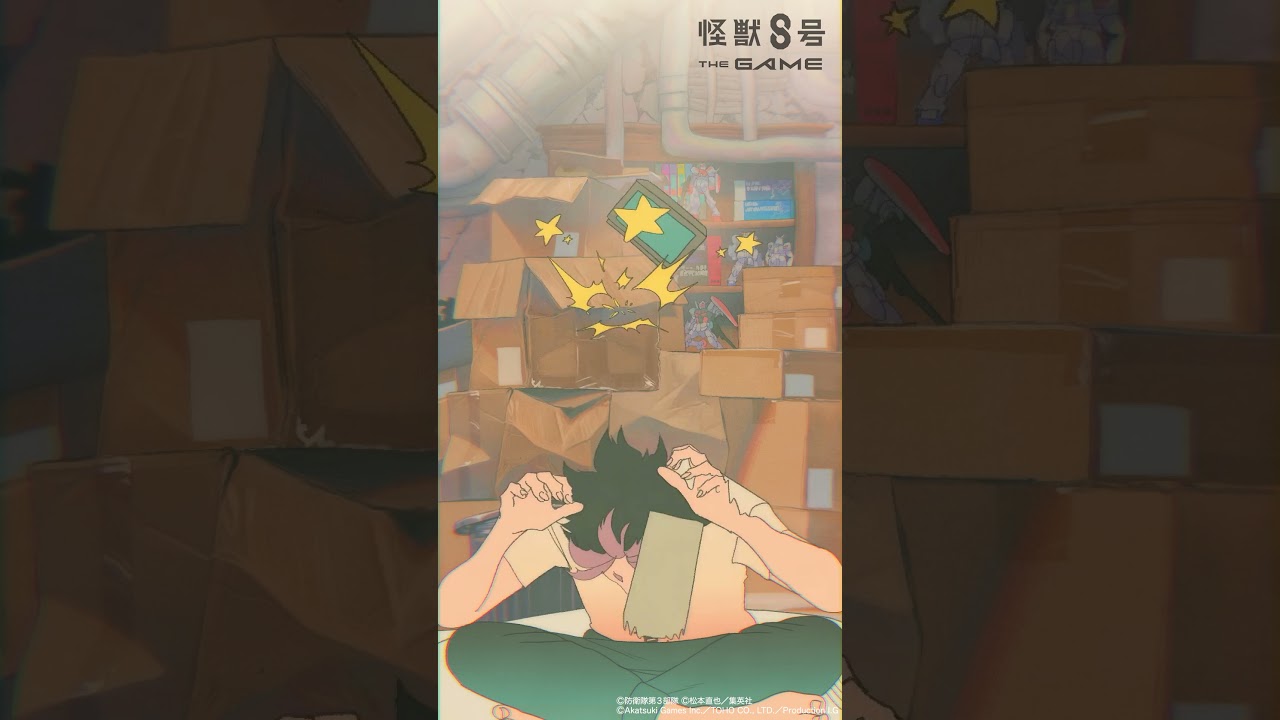 💢💢　8/31ついにリリース！　#怪獣8G #怪獣8号 #KaijuNo8