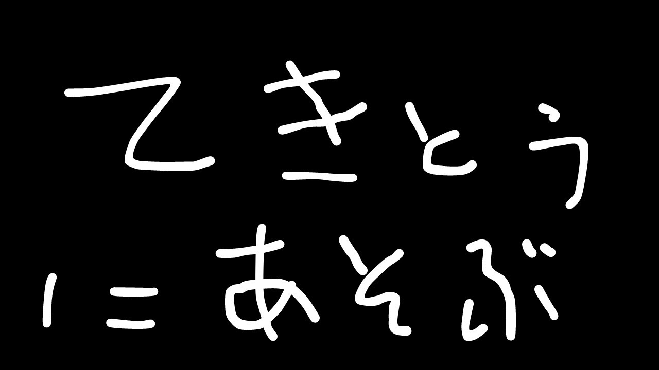杖と剣の伝説