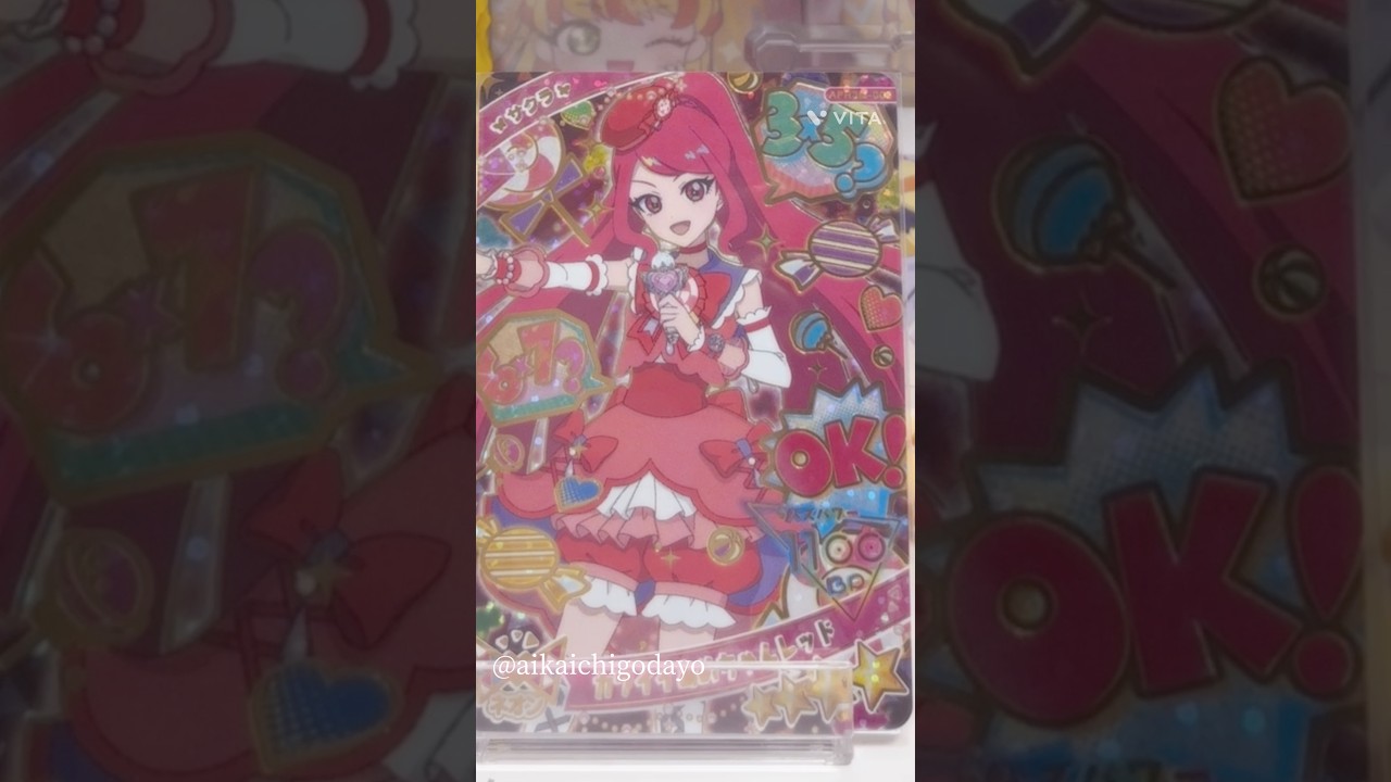 《カード排出結果》ひみつのアイプリ♡ミラクルカード出るまでやってみた♪#アイプリ #ひみつのアイプリ #カード #カードゲーム