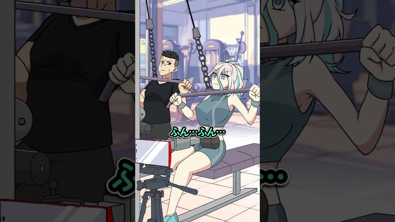 筋トレ女子VS迷惑客 #Plottアニメ #フラグちゃん