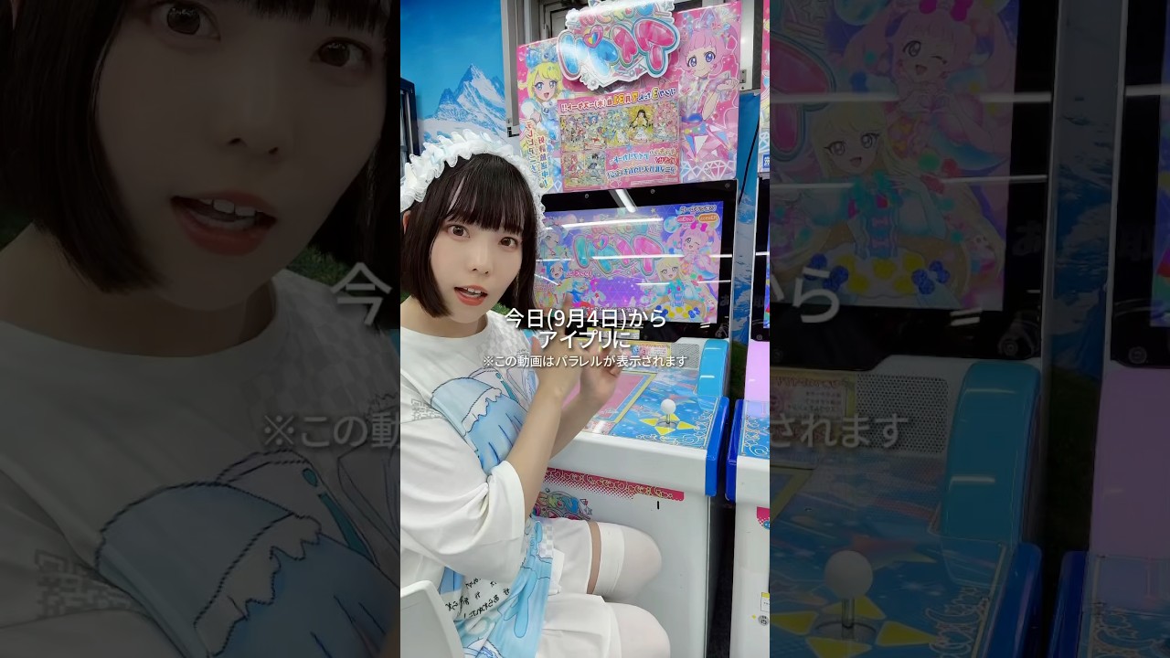 【ASMRvlog】ひみつのアイプリで推しのミラクル出るまで引いてみた！ #ASMRvlog #ひみつのアイプリ #カードゲーム #推し活 #星川みつき #ミラクルカード #shorts