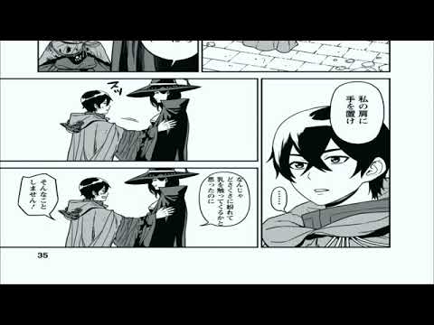 【異世界漫画】魔王軍最強の魔術師は人間だった。 1~45 3 【マンガ動画】