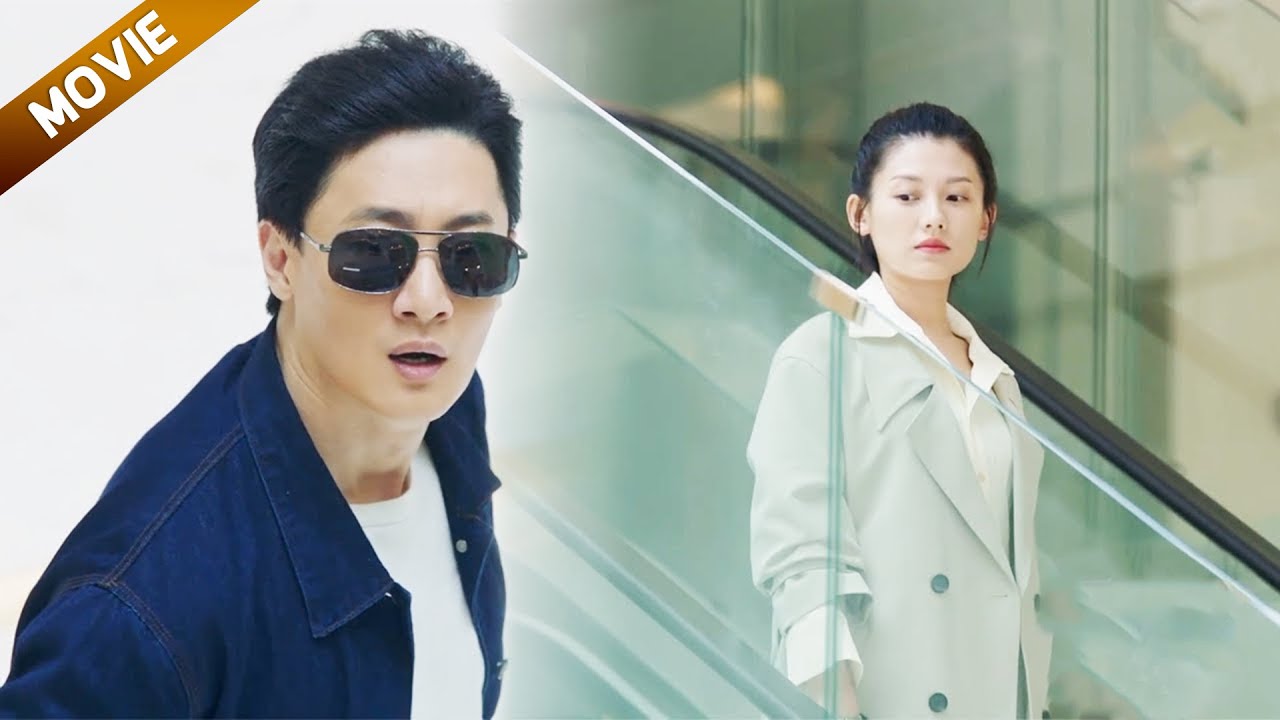 【FULL】离婚4年，丈夫机场偶遇被他抛弃的前妻，看着她意气风发的样子悔不当初！#chinesedrama #中國電視劇 #movie #灰姑娘 #drama #情感