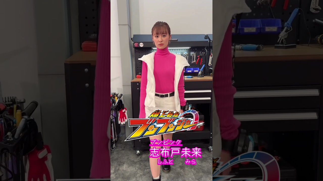 調さんありの全ブンブンメンバー❤💙🩷🖤🧡💜‪‎🤍 #爆上戦隊ブンブンジャー #井内悠陽 #葉山侑樹 #鈴木美羽 #齋藤璃佑 #相馬理  #宮澤佑 #ハシヤスメアツコ