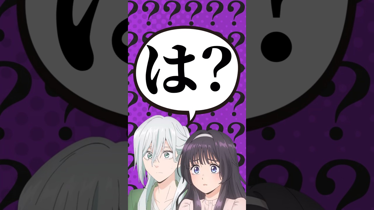 【薫る花は凛と咲く】朔がちょっと何言ってるかわからない昴と薫子【アニメ第10話】 #shorts   #アニメ   #薫る花は凛と咲く