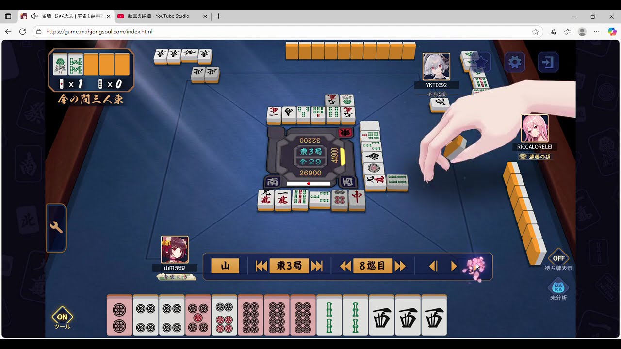 じゃんたま（第１３回）　カン！　が好きすぎてラス目から大逆転する