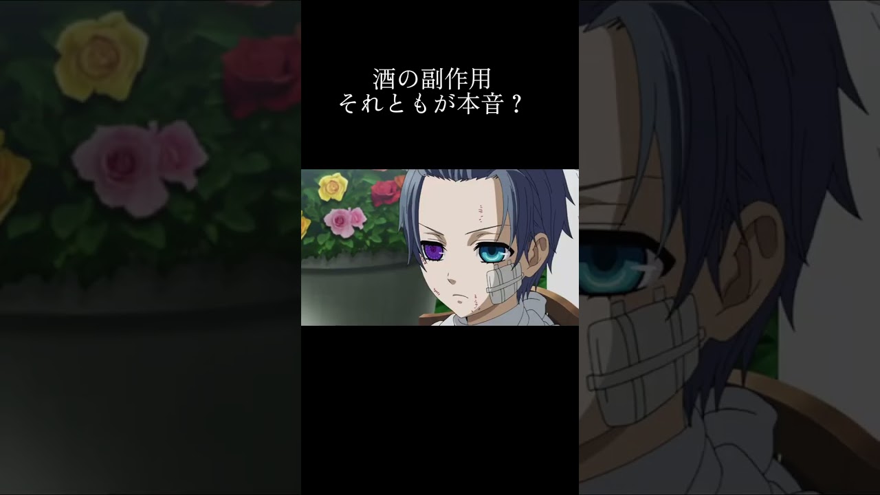 【黒執事】中国ラップをシエルっぽくしたかった【声真似】　#アニメ #声真似 #anime #黒執事 #シエル  #blackbutler #中国ラップ #发牌 #歌ってみた