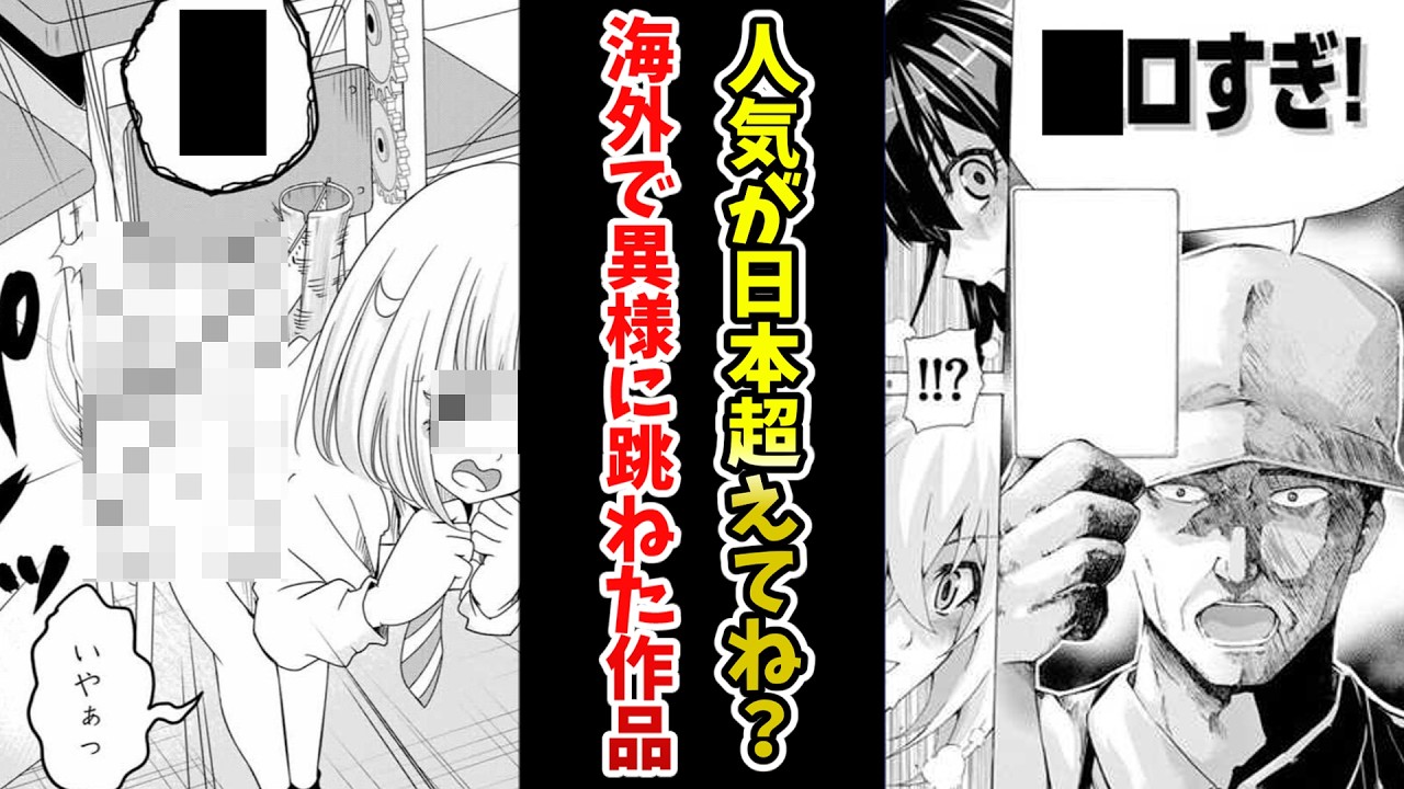 【何故そんなに人気に…？】海外で異様に人気になった作品挙げてけｗｗ【あにまん】