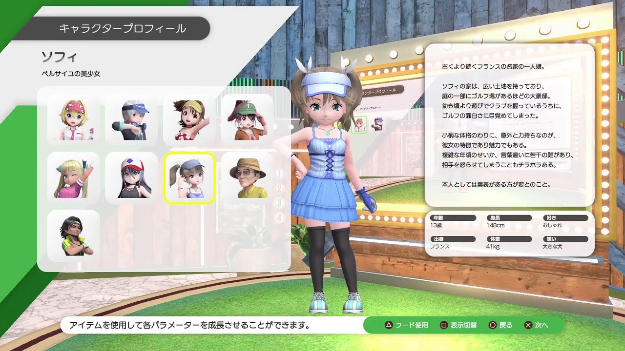 PS5【みんなのGOLF WORLD】#3 セミプロの大会チャレンジモード進めていきます！【コメントなど気軽にどうぞ！】