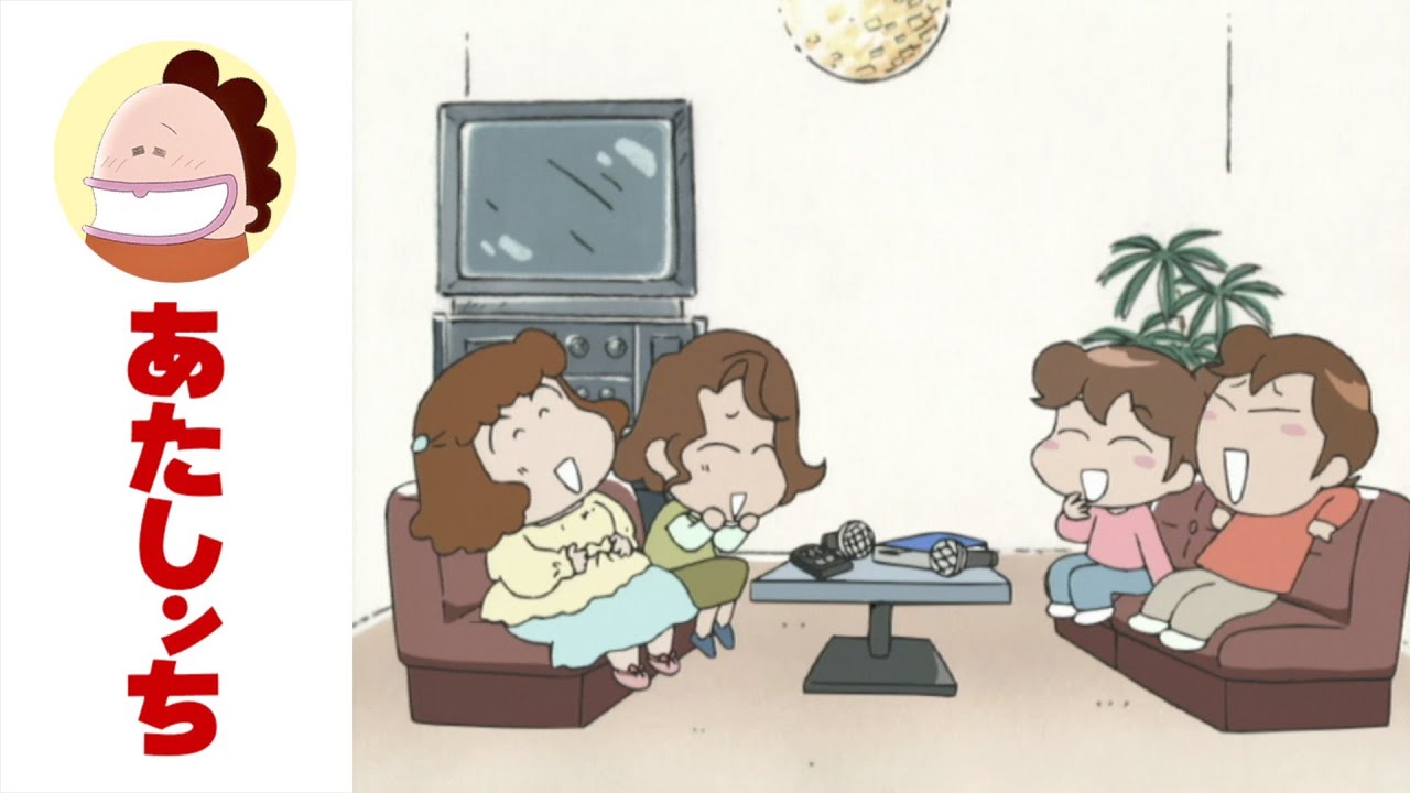 「帰ってきなさいっ」第4話 | あたしンち | [ENG sub]