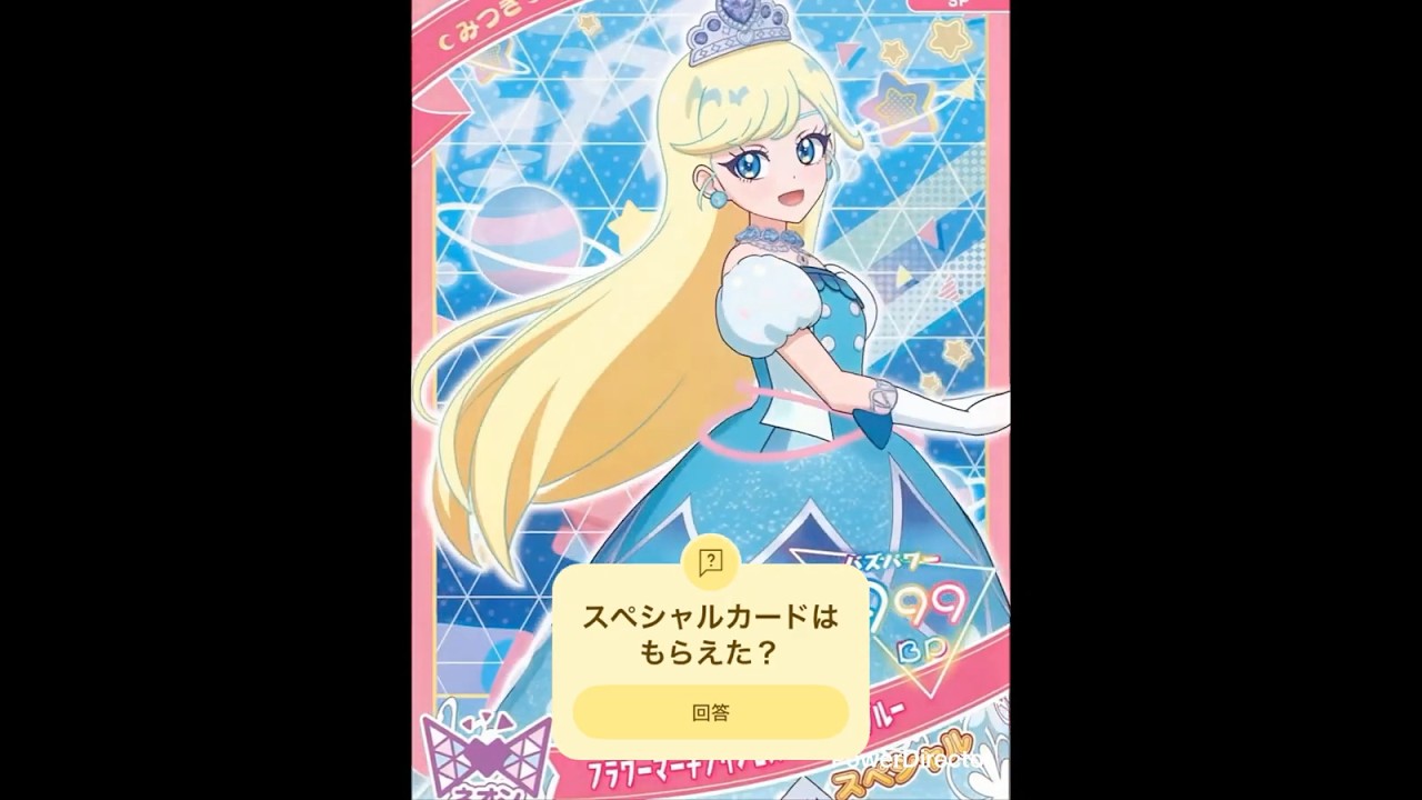 動く！フラワーマーチバズリウムコーデまとめ #ひみつのアイプリ #アイプリ #アイプリバース  #オリジナル曲  #shorts