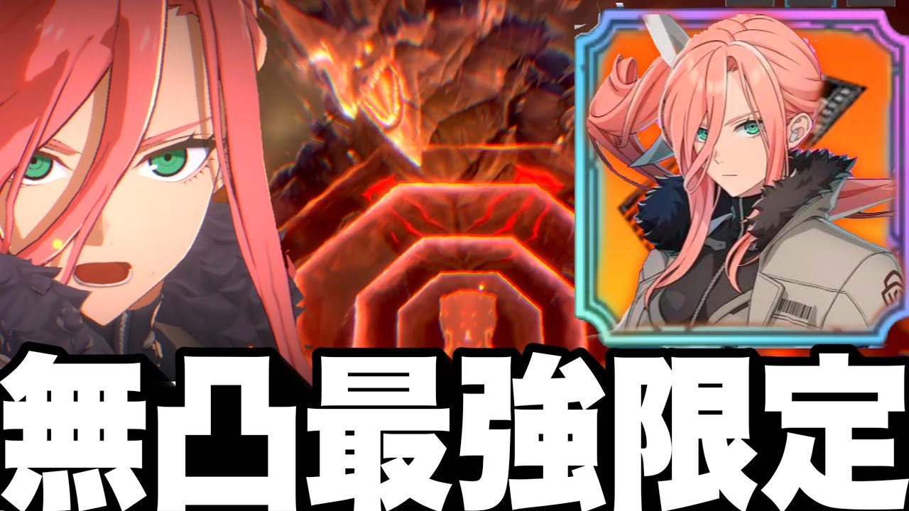 【怪獣８号】限定最強キャラ…サガン無凸使ってみたら強すぎた　激戦エリア15ヌルゲー化　【新作ゲームアプリ】