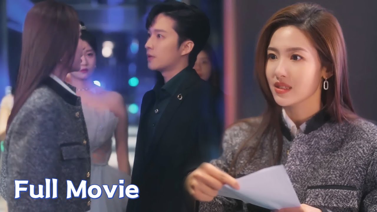 【全集】丈夫出轨当众与妻子离婚，谁料妻子当场答应，丈夫后悔了！#movie #中國電視劇