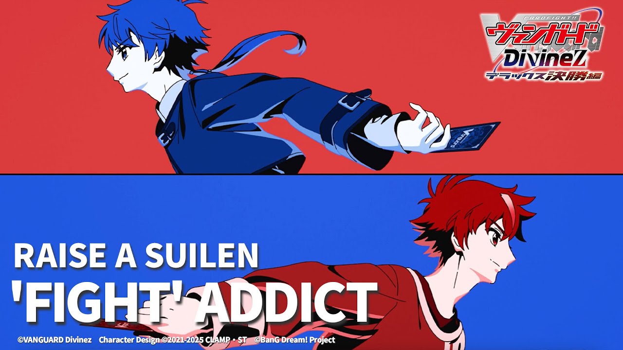 RAISE A SUILEN「'FIGHT' ADDICT」（TVアニメ「カードファイト!! ヴァンガード Divinez デラックス決勝編」ED映像）