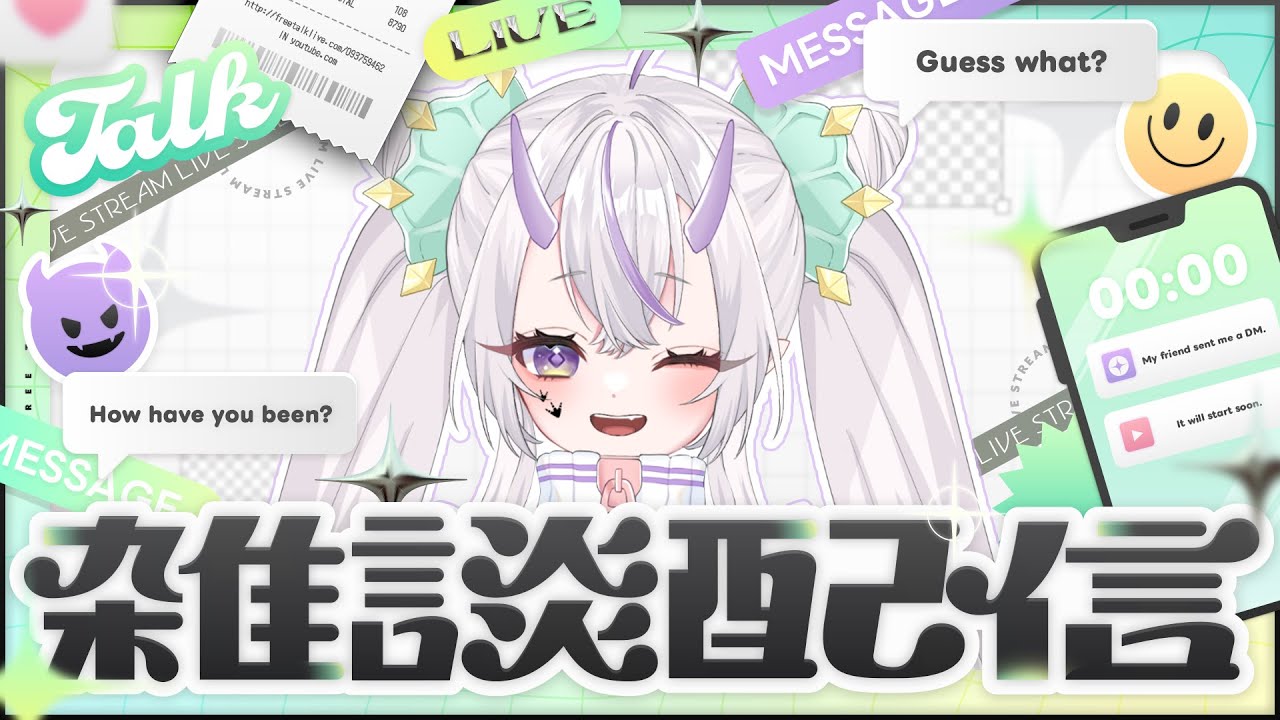 〖 雑談 〗おかえり＆ただいまトプス🦕たこやき100個食べる旅行に行ってきたよ❕🐙〖 #葉竜らぷる 〗#shorts