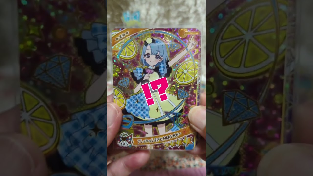 【カード排出】ひみつのアイプリをミラクルカード狙いでプレイ 狙いは引けたのか!? #anime #ひみつのアイプリ #アイプリ #アイプリバース #shorts