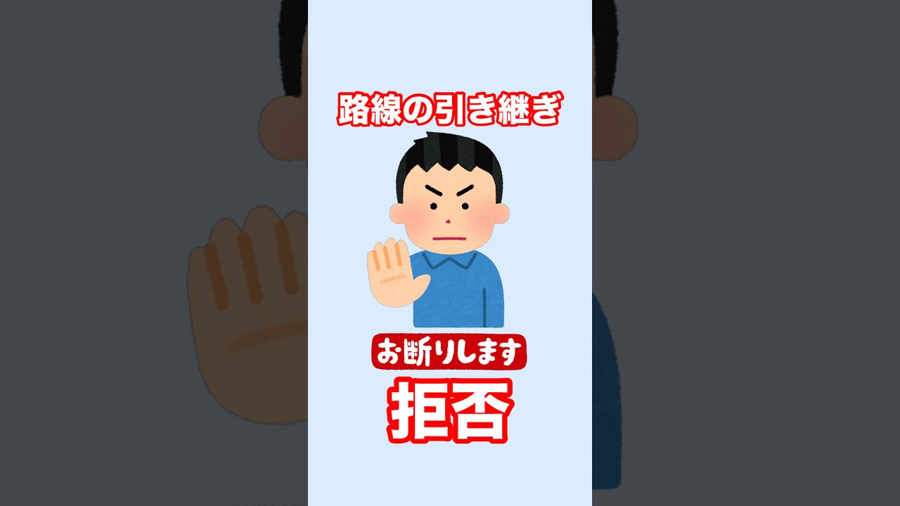 りんかい線がJRじゃない理由