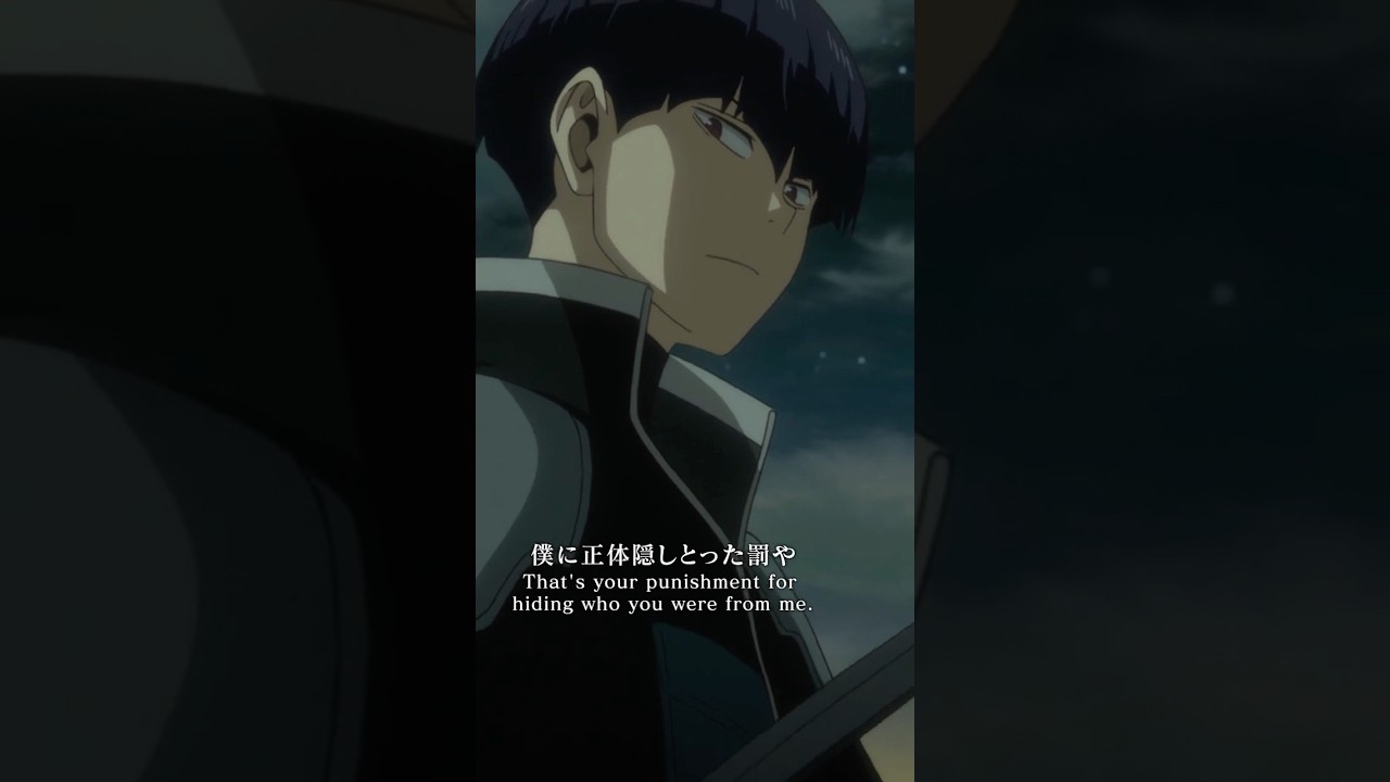 「僕に正体隠しとった罰や」／『怪獣８号』第20話（第2期8話）「宿命」より