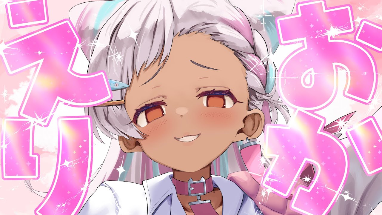 【🔴雑談】誕生日ぶり☁おかえりただいま～☁ #vtuber 【猫吹ケムリ】