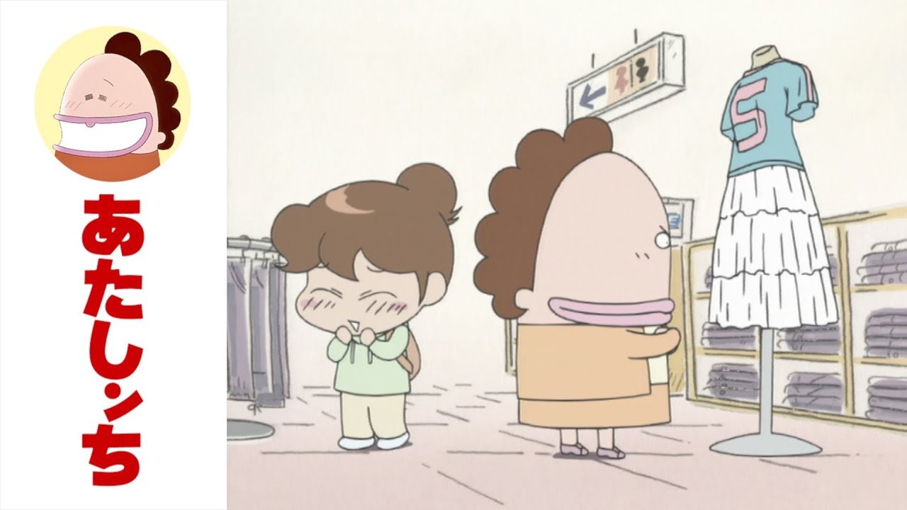 「もうっっっっ」第5話 | あたしンち | [ENG sub]