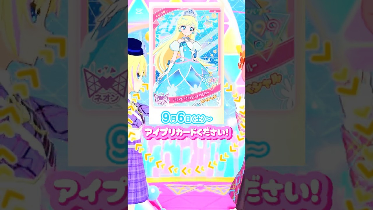 プリおじの星4チャレンジ リング3弾　第38回　#アイプリ #ひみつのアイプリ #アイプリバース #shorts #ガチャ動画 #vlog #anime